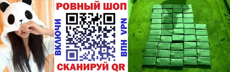 Купить закладку Cocaine  LSD-25  Гашиш  Меф мяу мяу  Псков