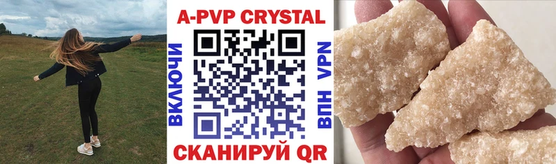 Купить закладки  Псков  Alpha-PVP Соль 