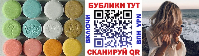 Купить закладки  Псков  Экстази 300 mg
