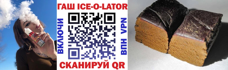 ГАШ Premium Псков