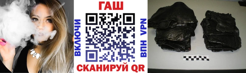 ГАШ Premium  Купить  Псков 