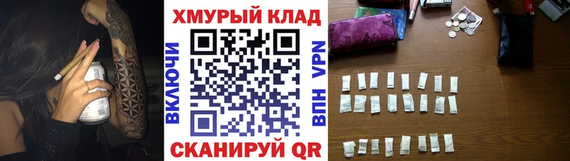 Героин Афган  Купить  Псков 