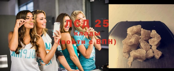 марки lsd Медногорск