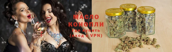 марки lsd Медногорск