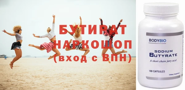 мдма Медвежьегорск