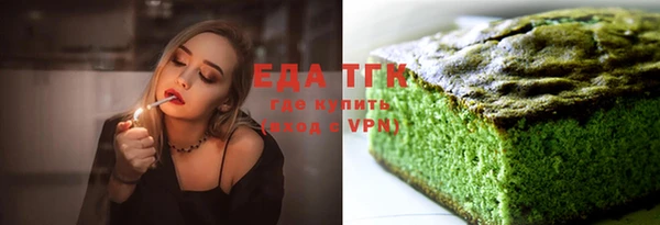 ALPHA PVP Мегион