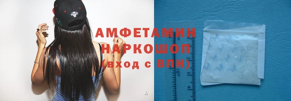 ALPHA PVP Мегион