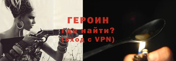 ALPHA PVP Мегион