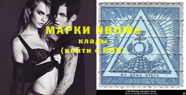 марки lsd Медногорск