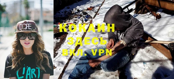 мдма Медвежьегорск