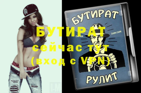 ALPHA PVP Мегион