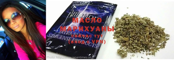 марки lsd Медногорск