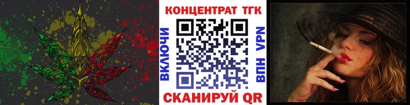 ТГК гашишное масло  Купить закладки  Псков 